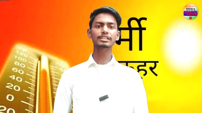 इतनी खतरनाक गर्मी भारत में आखिर क्यों हो रही है। क्या गर्मी और भी बडेगा? गर्मी बडने का कारण जाने आज। #hit #temperature
