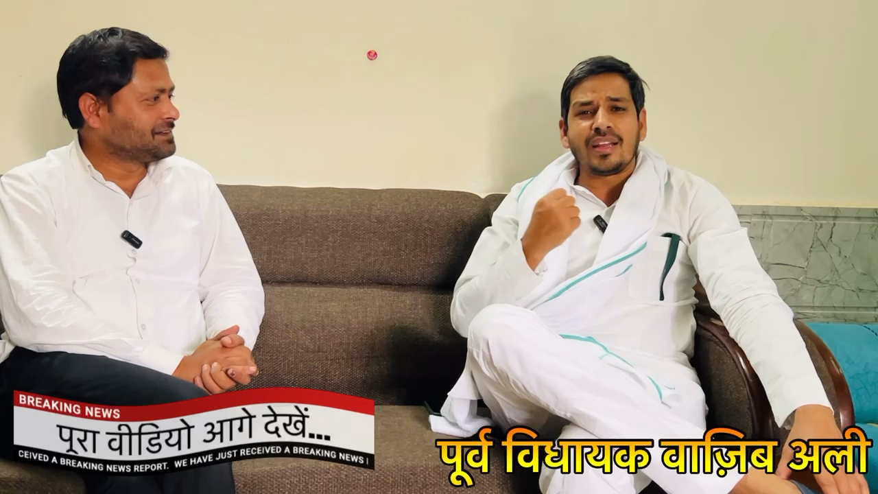 Ex mla wajib ali ने लोकसभा Exit poll बताया प्रधानमंत्री मोदी और मंत्री जवाहर के होश उड़े... #exitpoll #wajibali #loksabharesultnews #लोकसभा_चुनाव