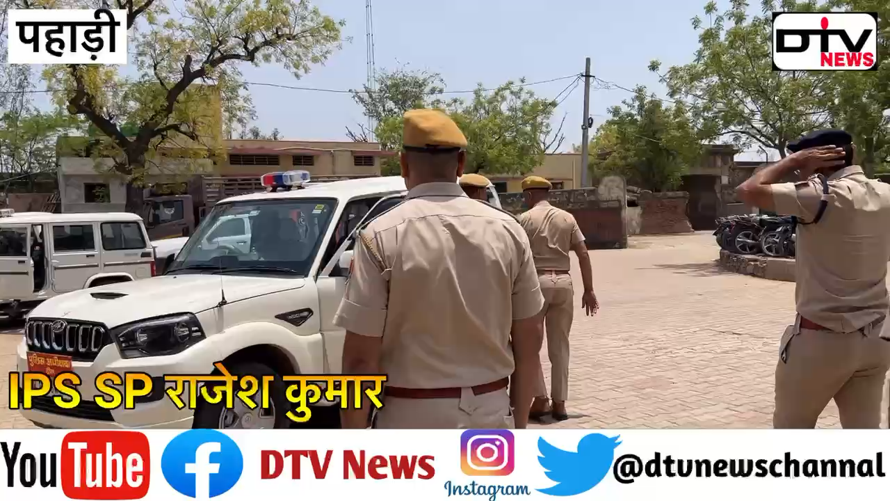 पहाड़ी क्षेत्र में पुलिस और गौ-तस्कर की मुठभेड़ 8 आरोपी गिरफ्तार 1 को गोली लगी Spराजेश कुमार का बयान... #एसपीराजेशकुमारमीणा #पहाड़ीथाना #deegpolice #गौतस्कर