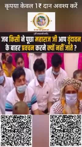 #PremanandGovindSharanjimaharaj #प्रेमानंदमहाराजजी #premanandjimaharajvrindavan #premanandmaharaj #प्रेमानंदमहाराज #prem