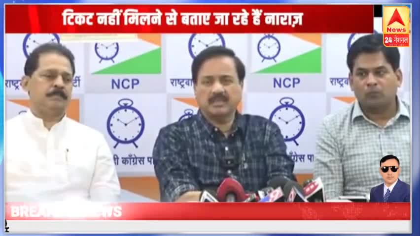 कांग्रेस शरद पवार को नाराज नहीं करना चाहती देखें इस रिपोर्ट में #tvnewsnews #hindinews