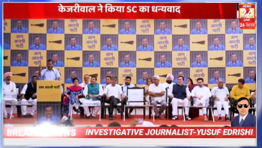 केजरीवाल ने तिहाड़ में सरेंडर कर दिया देखिए इस रिपोर्ट में #tvnewsnews #hindinews #currentaffairs
