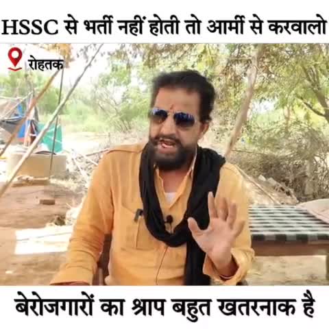 HSSC से भर्ती नहीं होती तो आर्मी से करवालो, बेरोजगारों का श्राप बहुत खतरनाक है 

#CET #HSSC #Jaihindsena #NaveenJaihind #Rohtak #Haryana