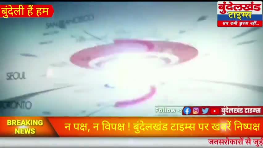 #बुंदेलखंड (यूपी) - इन वजहों से भाजपा के मजबूत गढ़ में लगी सेंध..? 
बुंदेलखंड की 4 में से 3  सीट पर जीती सपा
