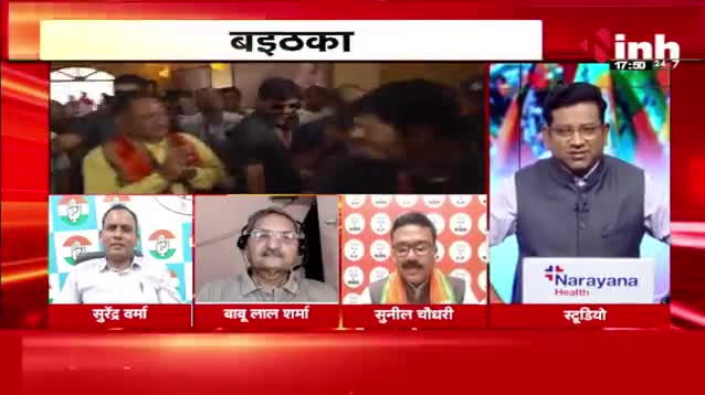 लोकसभा चुनाव 2024

Inh "बइठका"- 5

#मिशन2024 #चुनाव2024 #इलेक्शन #election 
#ChhattisgarhNews #छत्तीसगढ़िया #chhattisharh #cg