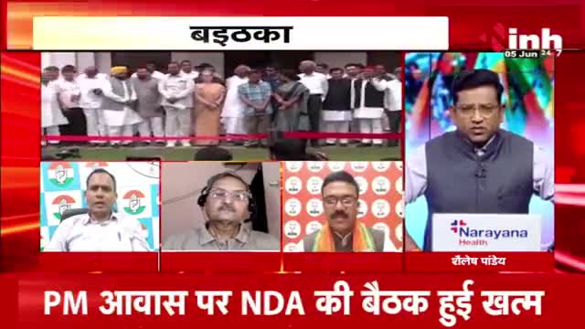लोकसभा चुनाव 2024

Inh "बइठका"- 6

#मिशन2024 #चुनाव2024 #इलेक्शन #election 
#ChhattisgarhNews #छत्तीसगढ़िया #chhattisharh #cg
