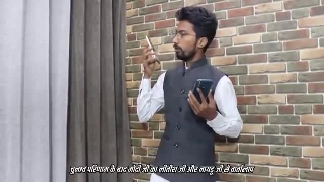 #चंद्रबाबू नायडू और #नीतीश कुमार  से मोदी की फोन पर बातचीत