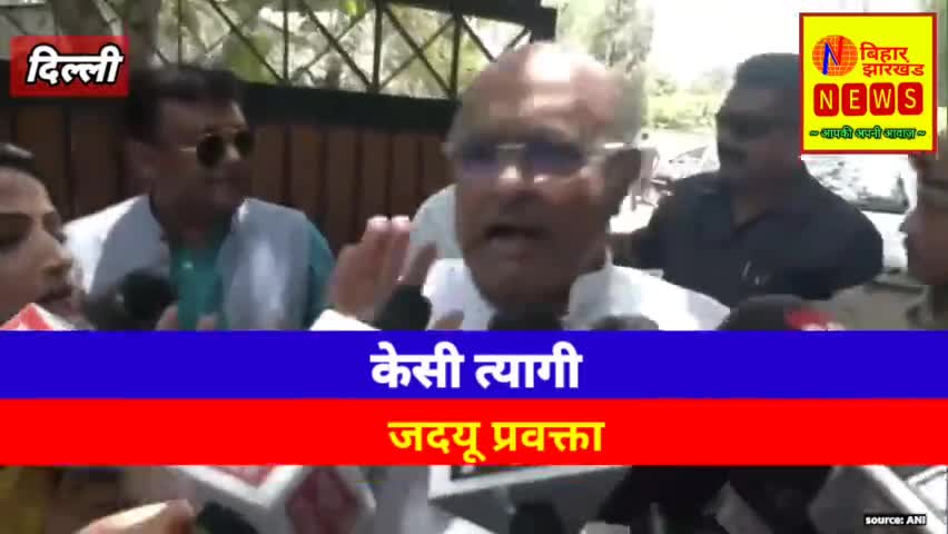 अग्निवीर योजना और UCC पर जदयू नेता केसी त्यागी का बङा बयान! #kctyagi #agniveer #nitishkumar #ucc