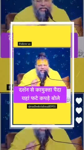#PremanandGovindSharanjimaharaj #प्रेमानंदमहाराजजी #premanandjimaharajvrindavan #premanandmaharaj #प्रेमानंदमहाराज