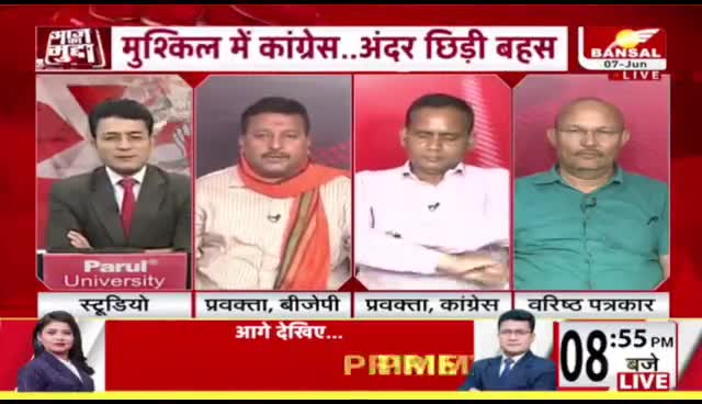 दिग्गजों की हार पर बीजेपी का वार!

BANSAL न्यूज़- 3

#मिशन2024 #चुनाव2024 #इलेक्शन #election 
#ChhattisgarhNews #छत्तीसगढ़िया #chhattisharh #cg