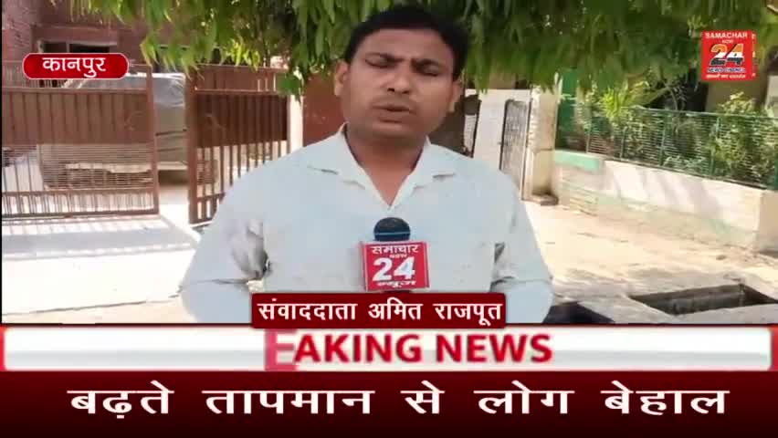 #तेजी #से #बढ़ते #तापमान #का #क्या #कारण-?