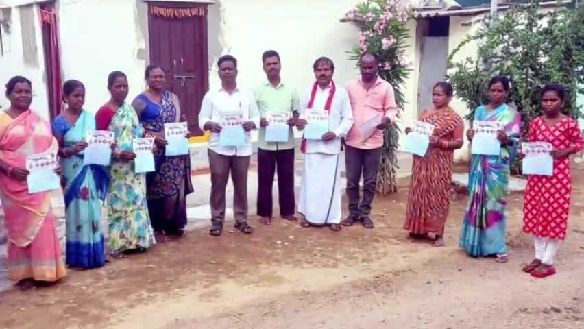 బొమ్మలరామారం: ఈ నెల 10న హైదరాబాద్‌లో జరిగే సదస్సు జయప్రదం చేయాలని మేడిపల్లిలో కరపత్రం ఆవిష్కరించిన వ్యవసాయ కార్మిక సంఘం నాయకులు