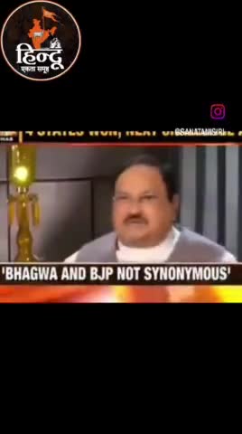 क्या बीजेपी सबका साथ सबका विकास की  वजह से डूबी?
#bhagwa #shubhamhinduthought