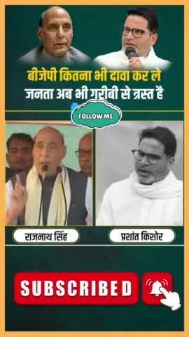 #bjp4india कितना भी दावा कर ले जनता अब भी गरीबी से त्रस्त है।
#bjpindia #bjp #india #delhi #pakistan #mumbai #kerala