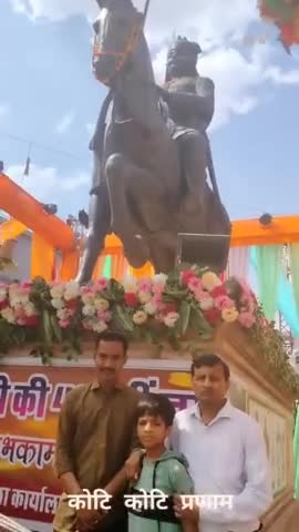 साहस वीरता के योद्धा महाराणा प्रताप की जयंती पर कोटि कोटि प्रणाम
#maharanapratap #MaharanaPratapJayanti 
#मेवाड़ #चित्तौड़गढ़ #उदयपुर #MaharanaPratapJayanti #Baran 
DrDurga Shankar Saini Dr Durga Shankar Saini