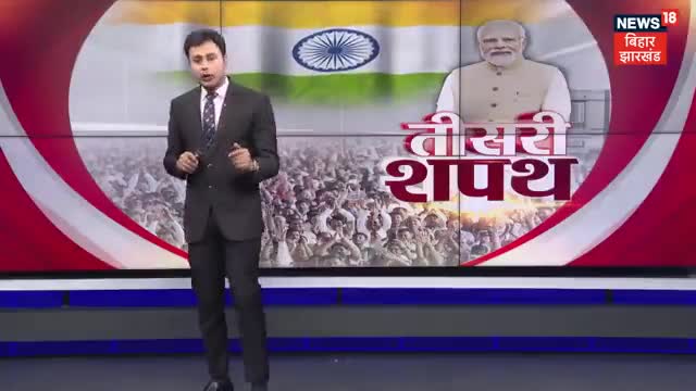 CCS वाले मंत्रालय BJP अपने पास रखेगी- सूत्र

#Politicalnews #Modi3rdTerm #Modi3_0 #ModiAgain #BJP