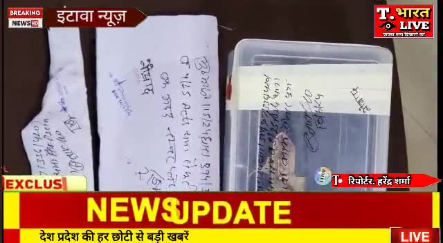 दबंगई के बल पर व्यक्ति से मारकर पशु लूटकर ले जाने वाले अभियुक्तो को #Etawahpolice द्वारा किया गया गिरफ्तार,