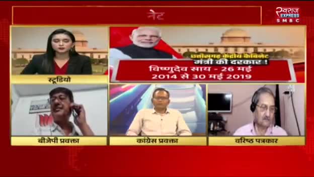 क्यों नहीं मिला छत्तीसगढ़ को कैबिनेट में स्थान?

स्वराज EXPRESS -  2

#केंद्रीय_कैबिनेट #Cabinets #मंत्रीपरिषद 
#ChhattisgarhNews #छत्तीसगढ़िया #chhattisharh #cg