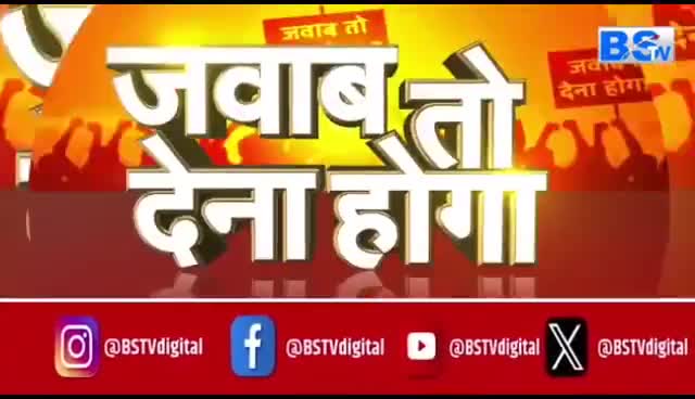 छत्तीसगढ़ मंत्रिमंडल विस्तार, कौन होंगे शामिल, दो अनार कई दावेदार 

BS TV-  1

#केंद्रीय_कैबिनेट #Cabinets #मंत्रीपरिषद