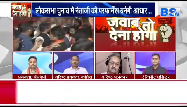 छत्तीसगढ़ मंत्रिमंडल विस्तार, कौन होंगे शामिल, दो अनार कई दावेदार 

BS TV-  2

#केंद्रीय_कैबिनेट #Cabinets #मंत्रीपरिषद