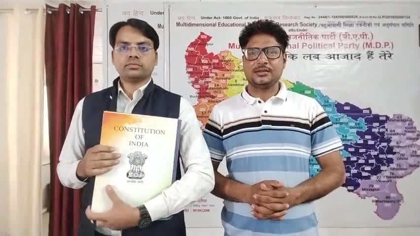 #बहुआयामी_दल_के_राष्ट्रीय_महासचिव #मोबीन_गाजी ने महंगाई पर आमजनता गरीबो की जिंदगी को कोरिलेट कर कर की #लोकतांत्रिक_अपील