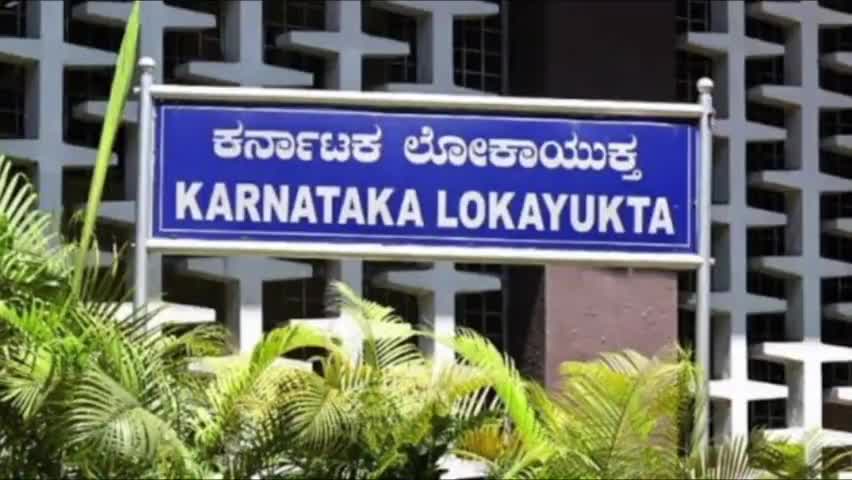 ಅಥಣಿ: ಪಟ್ಟಣದಲ್ಲಿ ಜೂನ 12 ರಂದು ಬೆಳಗ್ಗೆ 11 ಗಂಟೆ ಸುಮಾರಿಗೆ ಲೋಕಾಯುಕ್ತ ಜನ ಸಂಪರ್ಕ ಸಭೆ