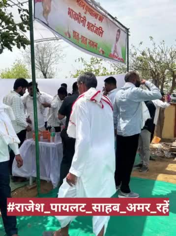 #राजेश_पायलट_अमर_रहें #प्रेरणा_दिवस 
शत्-शत् नमन 🙏