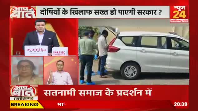बलौदा बाजार में हिंसा कौन है ज़िम्मेदार, प्रशासन फेल!

NEWS 24 -  3

#बलौदाबाजार #हिंसा #उन्माद 
#ChhattisgarhNews #छत्तीसगढ़िया #chhattisharh #cg