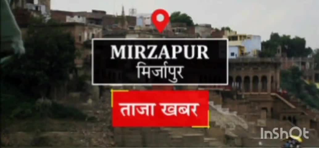 Mirzapur News: नाबालिग बच्चों से मालिश कराने पर मुख्य आरक्षी हुआ निलंबित
#atulppp697 #mirzapurnews
by public news