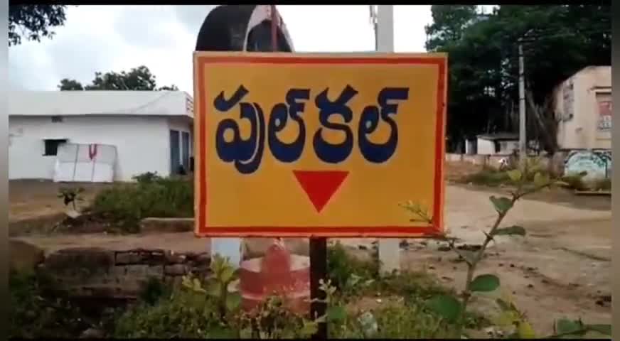 పుల్కల్: లక్ష్మీ సాగర్‌లో 11 సెంటీమీటర్లు వర్షపాతం నమోదు, భారీ వర్షానికి పొంగి పొర్లుతున్న కాలువలు