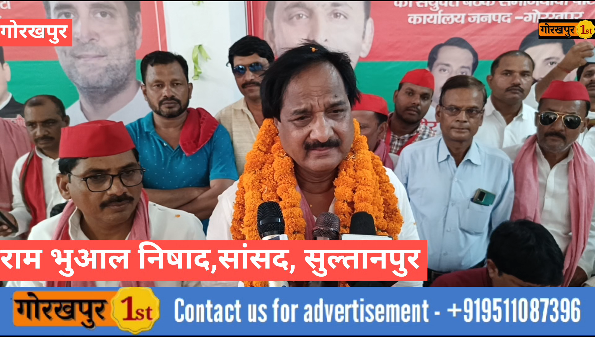 गोरखपुर : सुल्तानपुर के सांसद राम भुवाल निषाद का गोरखपुर में भव्य स्वागत
#sapa