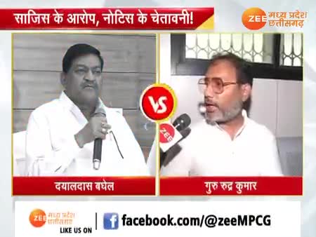 मंत्री का बयान सियासत घमासान, रुद्र गुरु का रौद्र रूप!

Zee न्यूज़-  1

#बलौदाबाजार #हिंसा #उन्माद 
#ChhattisgarhNews #छत्तीसगढ़िया #chhattisharh #cg
