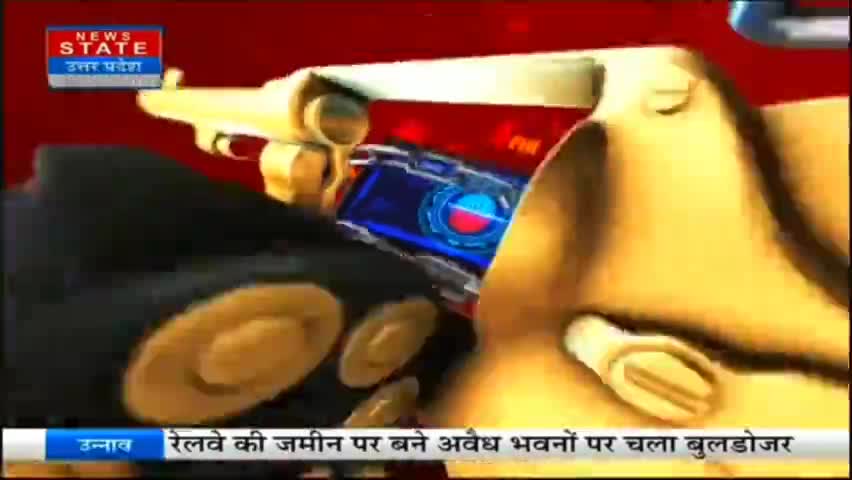 Explain with me how this incident was carried out.