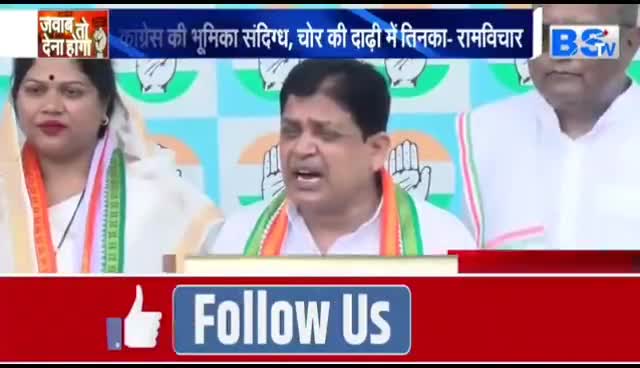 कांग्रेस जांच दल का बलौदाबाजार दौरा, साय सरकार की औरंगजेब से तुलना 

BS TV-  1

#बलौदाबाजार #हिंसा