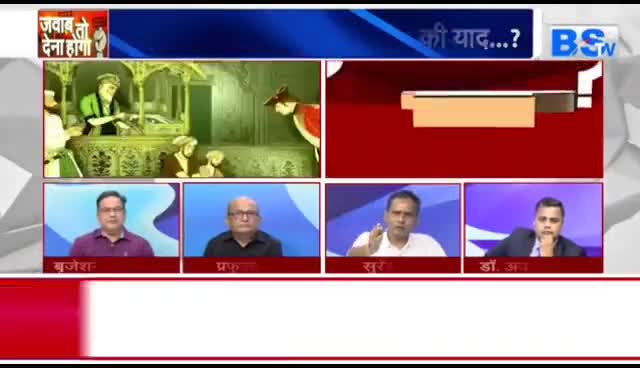 कांग्रेस जांच दल का बलौदाबाजार दौरा, साय सरकार की औरंगजेब से तुलना 

BS TV-  5

#बलौदाबाजार #हिंसा