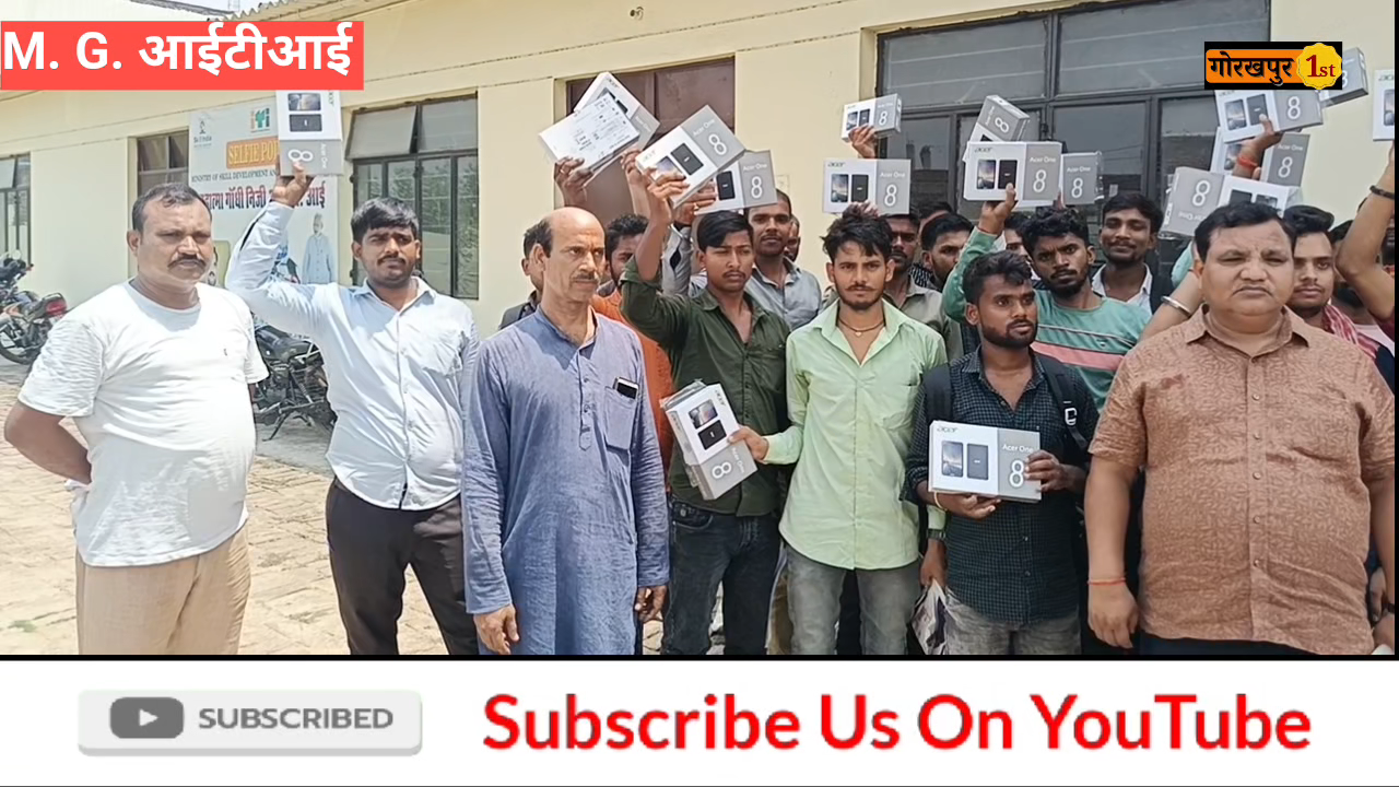 गोरखपुर : महात्मा गांधी निजी आईटीआई मे वितरित हुआ टैबलेट 
#iti