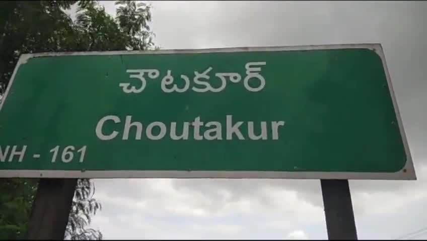 పుల్కల్: చౌటాకూర్ లో దొంగల బీభత్సం... మూడు ఇళ్లలో చోరీకి పాల్పడ్డ గుర్తు తెలియని దుండగులు. దర్యాప్తు నిర్వహిస్తున్న పోలీసులు.