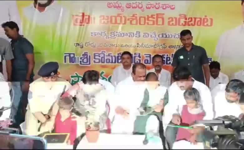 నార్కెట్​పల్లి: బ్రాహ్మణ వెల్లంల ప్రభుత్వ ఉన్నత పాఠశాలలో చిన్నారులకు అక్షరభ్యాసం చేసిన మంత్రి కోమటిరెడ్డి వెంకటరెడ్డి