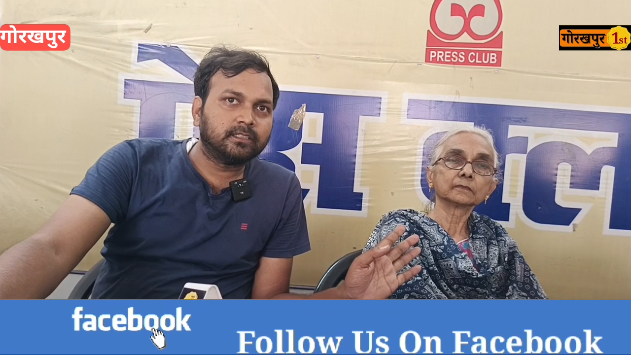 गोरखपुर : आख़िर पीड़ितों को क्यों नहीं मिल पा रहा न्याय
#gorakhpurnews