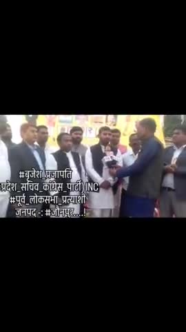#बृजेश_प्रजापति
 (#प्रदेश_सचिव_कांग्रेस_पार्टी) INC
    #पूर्व_लोकसभा_प्रत्याशी
        जनपद -: #जौनपुर....!