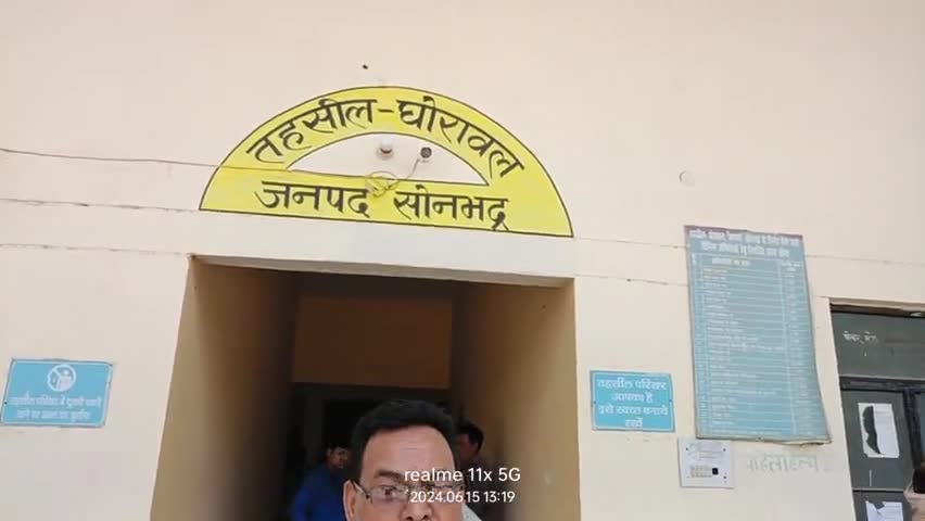 घोरावल तहसील में पानी समेत कई बड़ी समस्याओं को लेकर भड़के अधिवक्ता#ब्रेकिंग सोनभद्र#घोरावलबड़ीखबर#प्रद्युम्नकुमारबाबा