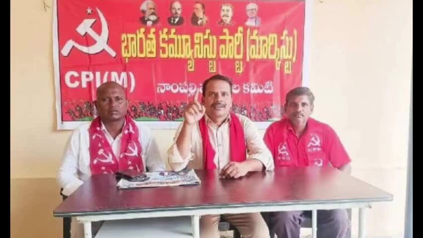 నాంపల్లి: కల్తీ విత్తనాలు అమ్మే వ్యాపారులపై కఠిన చర్యలు తీసుకోవాలి: సిపిఎం నాంపల్లి మండల కార్యదర్శి చంద్రమౌళి.