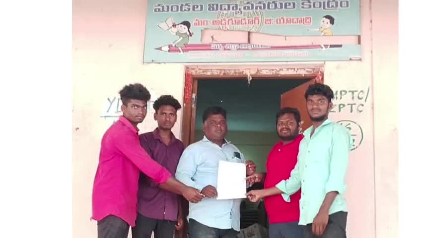 అడ్డ గూడూరు: ప్రభుత్వ పాఠశాలలో ఉన్న సమస్యలు పరిష్కరించాలి:  ఏఐఎస్ఎఫ్ జిల్లా కార్యదర్శి ఉప్పుల శాంతి కుమార్