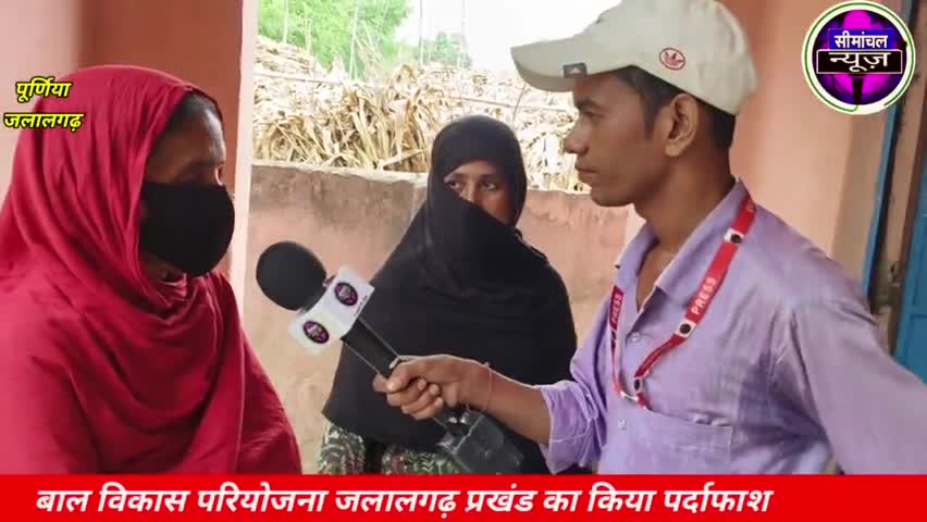 #आंगनबाड़ी केंद्र में बच्चों के भोजन से कटौति कर हर महीने ₹2000 लेता घुस #बाल_विकास_परियोजना_जलालगढ़