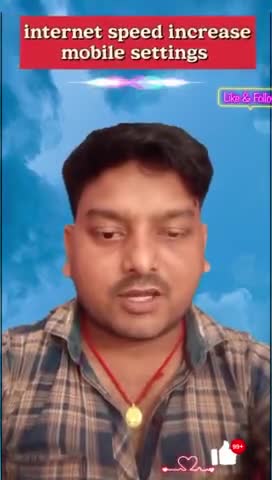 मोबाइल की इंटरनेट स्पीड बढ़ाने की सेटिंग्स
#internet #speed #increase #tips#ppradipkumar2