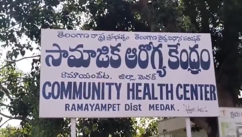 రామాయంపేట్: ప్రగతి ధర్మారంలో ఆన్లైన్లో బెట్టింగ్ యాప్లు 1,50,000 డబ్బులు పోగొట్టుకొన్న యువకుడు ఆత్మహత్య
ఎస్సై రంజిత్ కుమార్ వెల్లడి