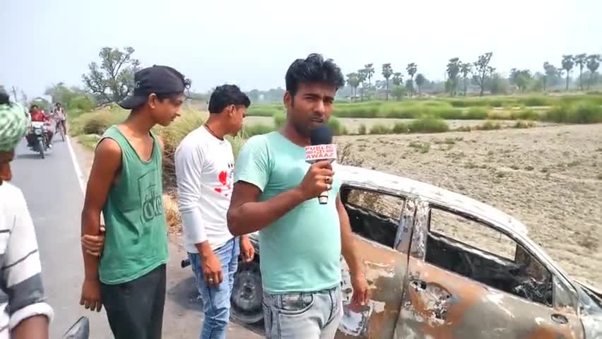 तरैया के पोखरेरा में कार में आग लगने से एक औरत की मौत हो गई जांच का विसय बना🙏