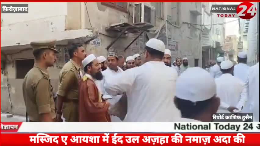 फिरोजाबाद मस्जिद ए आयशा मदीना कॉलोनी में हर वर्ष की तरह इस वर्ष भी ईद उल अज़हा की नमाज़ शहर में सबसे पहले अदा की गई।


#na