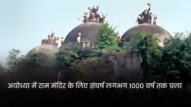 #हकीकत 1000 वर्ष पुराना एतियाश राम लला का जो क्षत्रियों का योगदान रहा ।।विडियो बनाने वाले को हजार तोप की सलामी और हिदू सुने तो 2100 तोप की बोलो जय #श्रीराम #अयोध्या_धाम👌🙏👆👆💔