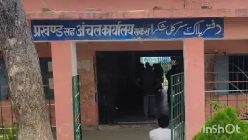 बोचहां: सकरा प्रखण्ड के मंसूरपुर में शहीद यादगार समिति कार्यालय में लक्ष्मीबाई के बलिदान दिवस पर कार्यक्रम का हुआ आयोजन।